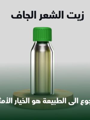 خلطة الانبات